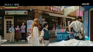 سریال معشوقه جینکس قسمت ۲