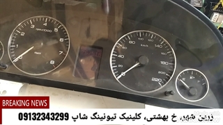 مرکز فروش و تعمیرات cCN ایران