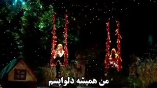 من فقط میخوام تو بمونی....