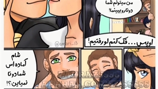 کمیک میراکلس افسون بد شانسی پارت ۲۷.. بدون سانسور
