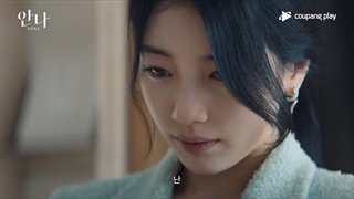 تیزر2 سریال انا با بازی بایه سوزی   به زودی از جمعه 3 تیر