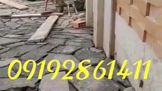 اجرای سنگ لاشه فروش سنگ لاشه 09192861411