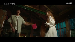 قسمت2سریال کره ای معشوقه جینیکس +زیرنویس فارسی The Jinx’s Lover 2022 با هنرمندی نا این وو و سو هیون