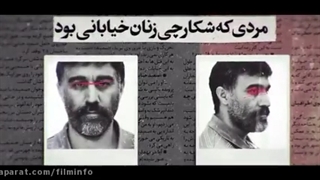 دانلود فیلم عنکبوت نماشا کامل [رایگان] (تماشای فیلم عنکبوت) دانلود فیلم عنکبوت کامل 1080 - سبز دانلود