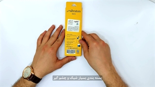 کابل اندروید سیبراتون S221A