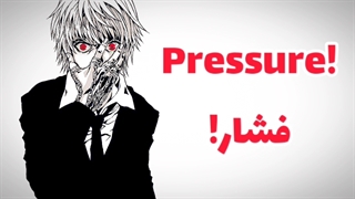 نایتکور آهنگ under the pressure[تحت فشار] با زیرنویس فارسی
