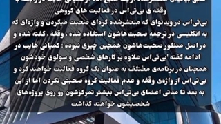 بی تی اس دیسبند نشد لطفا کامل بخونید و شیر کنید تا دیگرانم بفهمند و اشتباه نکنند❌