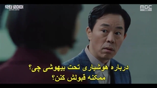 سریال دکتر وکیل+قسمت6 +زیرنویس فارسی چسبیده بلیچینگ دندان