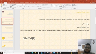 روش تولید اعداد تصادفی