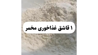 آموزش درست کردن کورن داگ