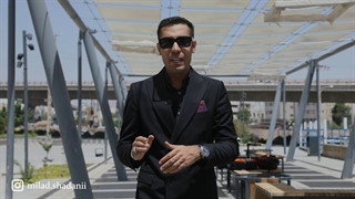 میلاد شادانی _ خواستن توانستن نیست _ هفت قدم