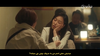قسمت ششم سریال چرا اوه سو جه زیرنویس فارسی Why Oh Soo Jae