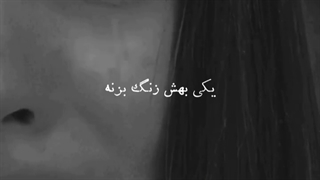 یکی ..