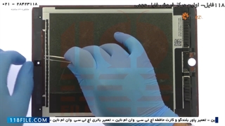 آموزش تصویری تلفن همراه-آموزش آنلاین تعمیر موبایل-تعمیر آیپد پرو