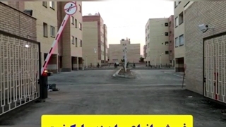 راهبند پارکینگی اتومات سمنان