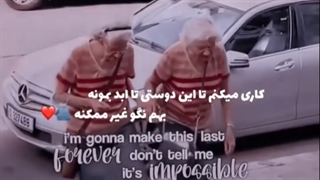 این دوستی تا ابد باقی میمونه))))بست فرند
