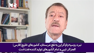 خطاب به کشورهای عربی؛ روابط خود را با طرف برنده یعنی ایران توسعه دهید!