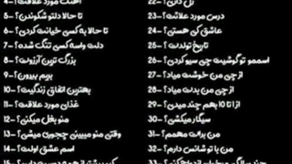 هرچی دوس داری بپرس......جواب میدم