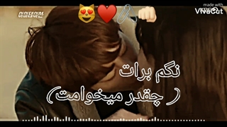 میکس عاشقانه سریال تقلید