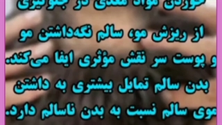 درمان ریزش مو در دوران شیردهی