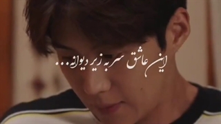 میکس سریال کره ای دهکده ساحلی چا چا چا