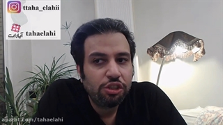 توضیحات استاد الهی در مورد کتب راهنمای درسی