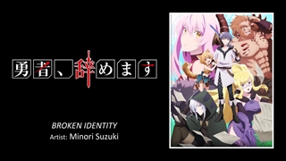 اوپنینگ کامل از قهرمان بودن دست میکشم / I'm quitting heroing