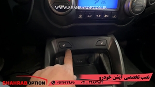 گرمکن صندلی توسان2014آپشن توسان