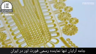 ماشین گلدوزی FT-1202 فورت اور