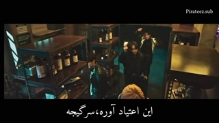 موزیک ویدیو don't Stop از گروه ATEEZ