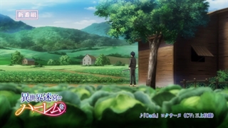 تیزر جدید انیمه تلویزیونی Isekai Meikyuu de Harem wo