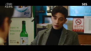 قسمت 13 سریال ووری باکره با زیرنویس فارسی(Woori The V 2022)با بازی ایم سو هیانگ و سونگ هون