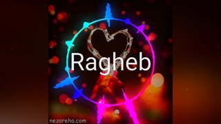 آهنگ عاشقانه زیبای ایرانی با لیدی موزیک