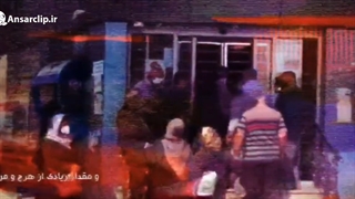 شهید چمران: هم اکنون شاهد هستید که امام امت ما از اداره‌ها ناراضی‌ست ...