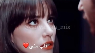 میکس اقای اشتباه