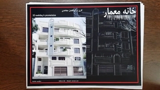 نقشه ساختمان چهار طبقه تجاری مسکونی35.1×11.61