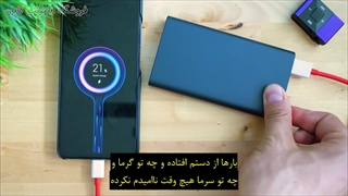 نظرتون در مورد یه پاوربانک جون سخت چیه؟؟؟