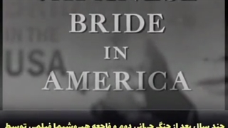 شگرد آمریکایی ها بعد از جنگ جهانی دوم سینماشون هست