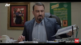 قسمت پنجم سریال تازه وارد