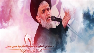 پروژه آماده افترافکت مذهبی هیئتی - مدل  60