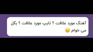 پاسخ سوال پارت۲