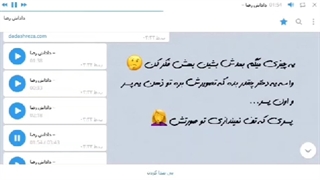 مستند رسوایی(دردودل پسرابا دخترا،،خانومها ببینند)