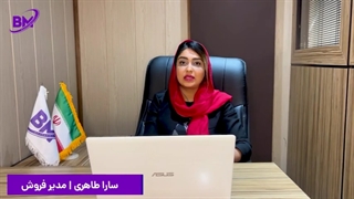 تگزانول - بسپارمارکت