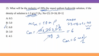 کلاس های آمادگی آزمون آیمت با استاد حرفه ای شیمی IMAT دکتر مهدی نباتی