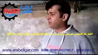 فروش دستگاه قالیشور اتوماتیک با شرایط اقساط