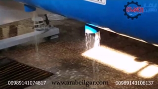 آبگیر لوله ای فرش استاندارد