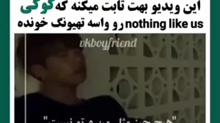 این ویدیو بهت ثابت میکنه ک کوکیnothing like usرو واسه تهیونگ خونده:)