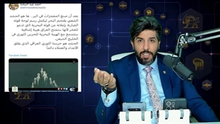 14010402: به بهانه واحد دریایی حشدالشعبی هوشیار باشید بکارگیری خلیج شیعه اشتباه هست خلیج همیشه فارس است