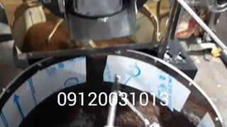 فیلم رستر قهوه