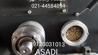 دستگاه رستر ایرانی